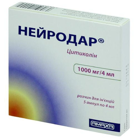 Неройдар раствор для инъекций 1000 мг/4 мл ампула №5